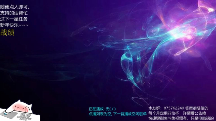 【2021-03-03 20点场】Oo菲怡oO：黑色幸存者 菲怡的废物点心铺