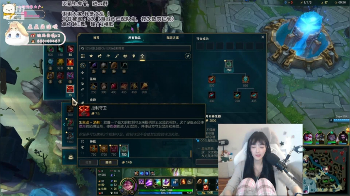 【2021-03-07 15点场】很嗯的雨薇：这里是峡谷北部，我挨骂的地方，欢迎来到我