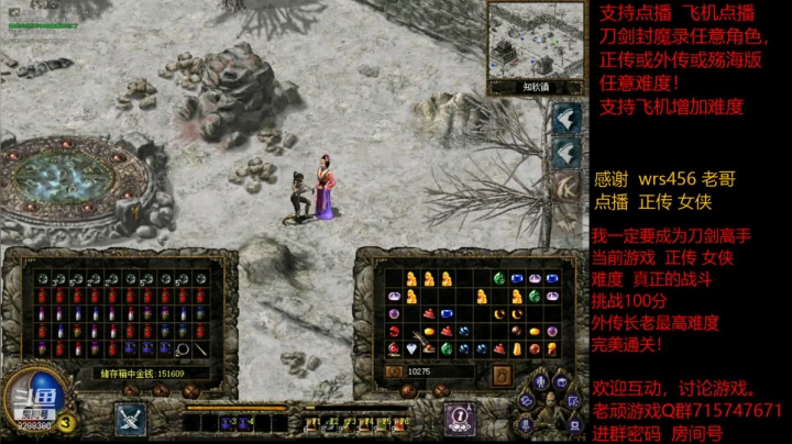 【怀旧游戏】我是老顽的精彩时刻 20210307 17点场