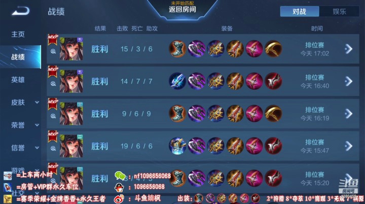 2W场国服孙尚香带粉任何段位12分钟一局！