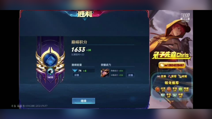 兔子先森11