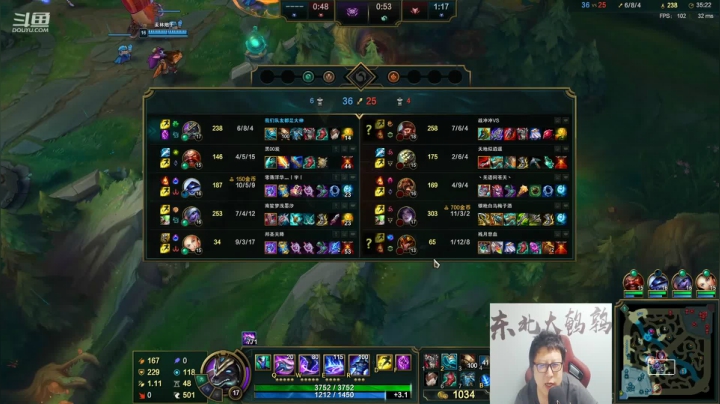 【英雄联盟】东北大鹌鹑的精彩时刻 20210307 22点场