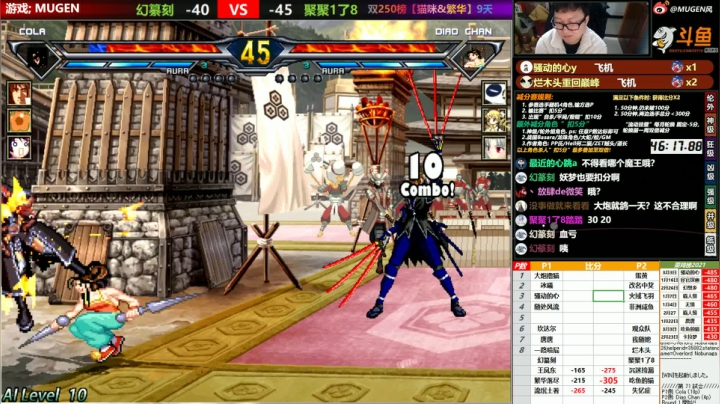 【2021-03-06 16点场】那日的风：【MUGEN】早早早鸭~~~