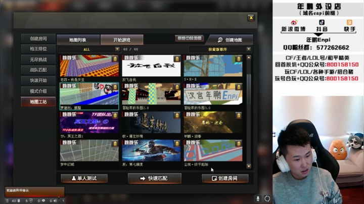 【2021-03-07 01点场】汉宫年鹏Enpi：【年鹏】靠自己最靠谱!