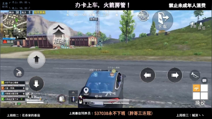【2021-03-04 18点场】阿东酱丶天道酬勤：[随时有位~]自信且干拉，稳鸡了~