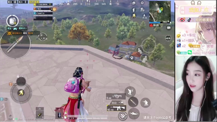 【2021-03-06 14点场】人间小娜美：IOS帮上分上kd，办卡上车有车位