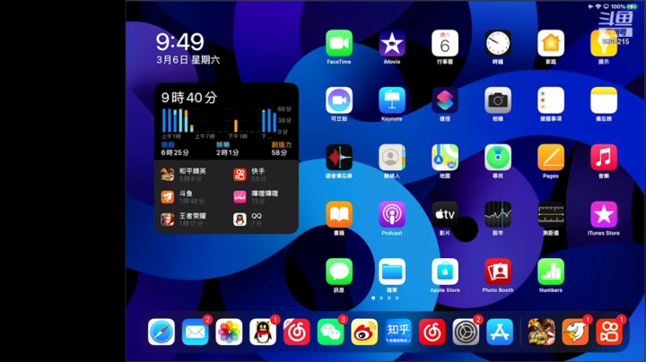 【2021-03-06 21点场】载物OvO：【和平精英】最菜五指全陀