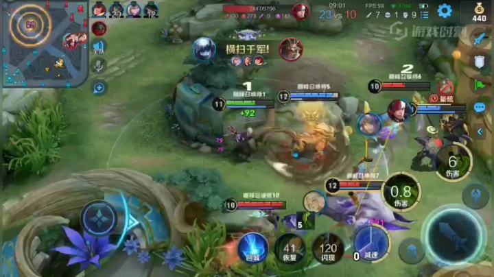 扁鹊巅峰极限四杀