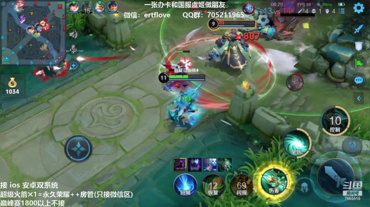 【2021-03-06 22点场】Forever柯南君：国服虞姬 S22第35个王者 第2个荣耀