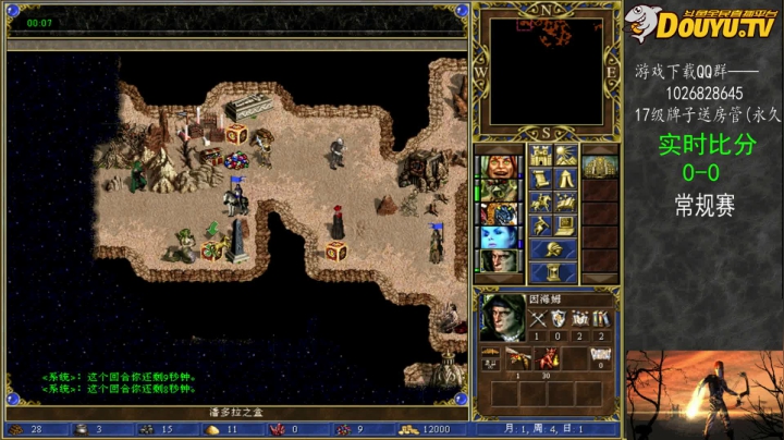 【2021-03-07 18点场】纳尼亚王子英雄无敌：英雄无敌3自动对战