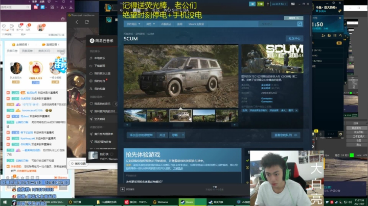 【2021-03-07 10点场】空大的劫zz：猛虎当归山，山不迎我黄升亮