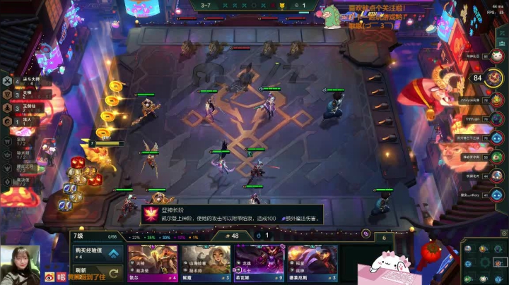 【2021-03-06 19点场】橘胖v：又到了娱乐时间，打起精神来！