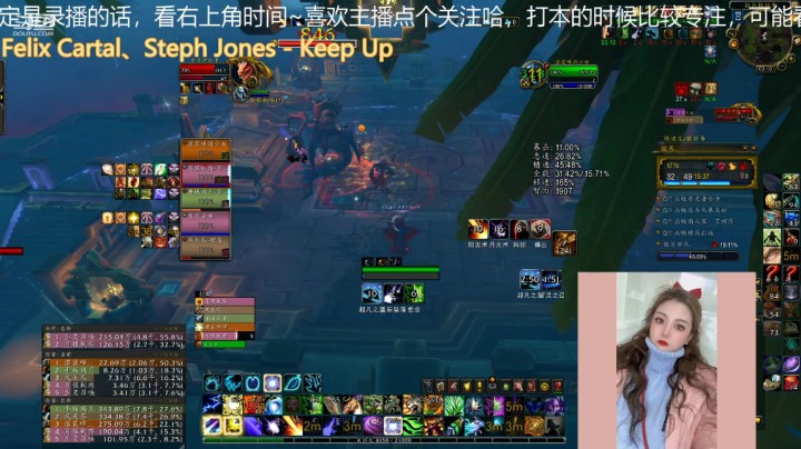 【魔兽世界】灌装啤酒少女的精彩时刻 20210307 02点场