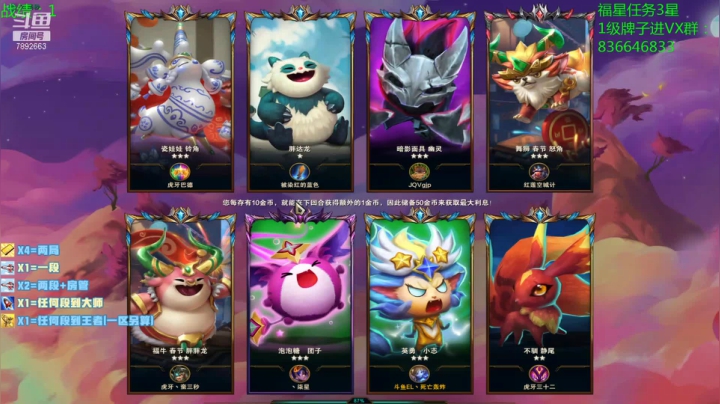 【2021-03-07 09点场】死亡轰炸DD：福牛杯3星5费玩家