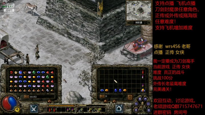 【怀旧游戏】我是老顽的精彩时刻 20210307 15点场