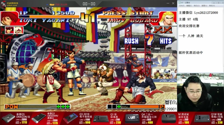 【格斗游戏】东台林铭的精彩时刻 20210307 20点场