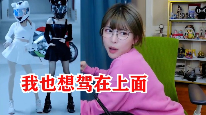 周淑怡看美女合集品头论足：这种风格我是男人我喜欢！