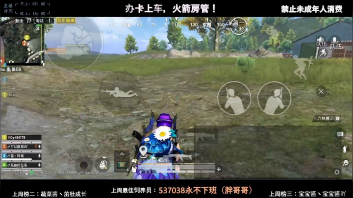 【2021-02-25 13点场】阿东酱丶天道酬勤：[随时有位~]自信且干拉，稳鸡了~