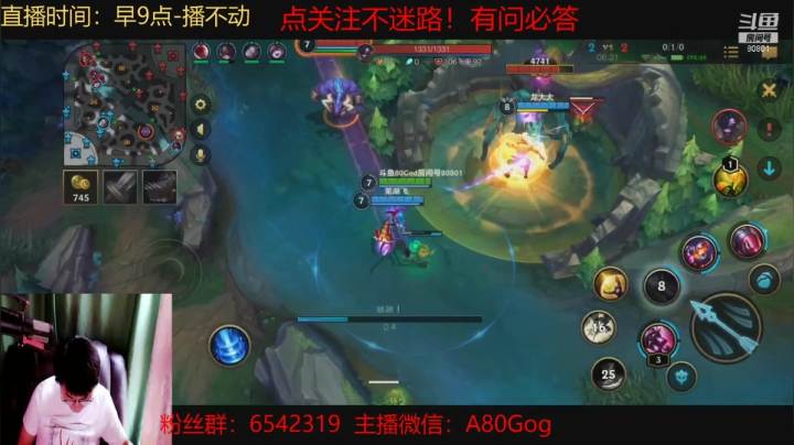 【2021-03-07 16点场】80God：今晚吃鸡娱乐会！亚服排位