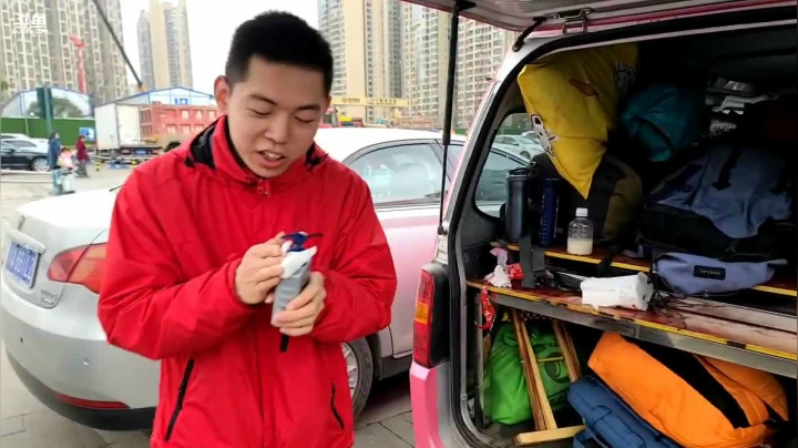 【2021-03-07 10点场】叶子户外：《纪实直播》新疆之旅→出发绵阳