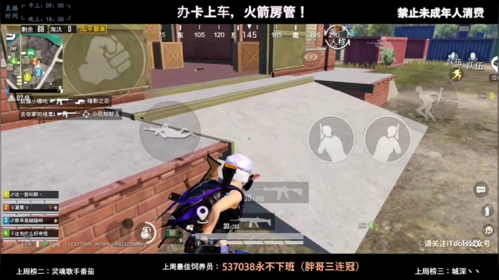 【2021-03-05 20点场】阿东酱丶天道酬勤：[随时有位~]自信且干拉，稳鸡了~
