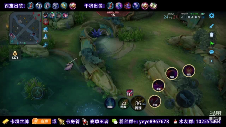 【2021-03-06 14点场】夏夜xyw：打国一西施干将火舞