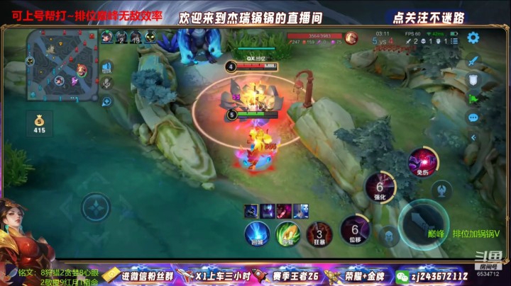 芈月极限拉扯狂暴1打3