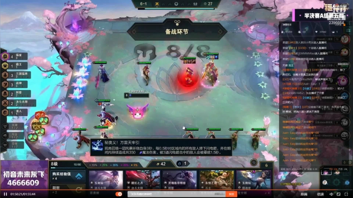 【2021-03-06 21点场】稀嚷丶：【六翼天使今天上大分】