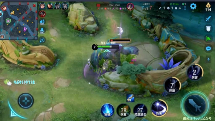 露娜五排乱杀日常92