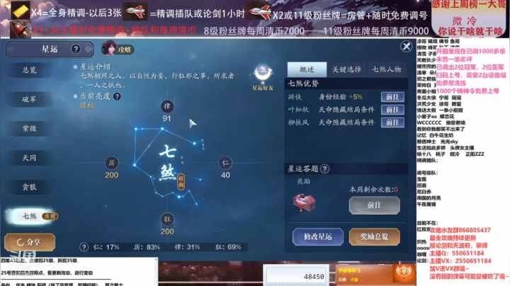 【2021-03-07 16点场】zz喷火龙：数据帝专业提战规划调整，论剑，日常