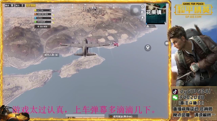 【2021-03-04 22点场】新宇Bobo：高星局稳定上分~有位置~IOS帮打