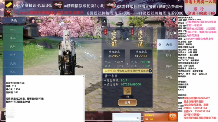 【2021-03-07 18点场】zz喷火龙：数据帝专业提战规划调整，论剑，日常