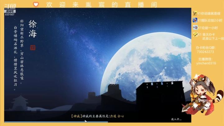 【2021-03-07 01点场】胤宸哦：【胤宸神威】办卡上段~飞机清币