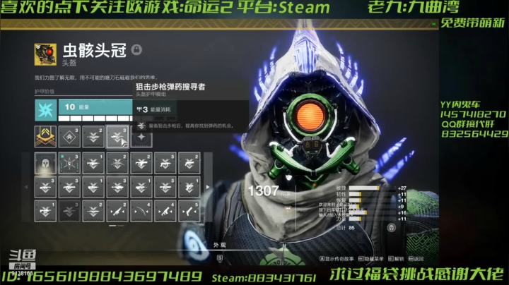 【2021-03-07 09点场】Sy故渊：免费带萌新，