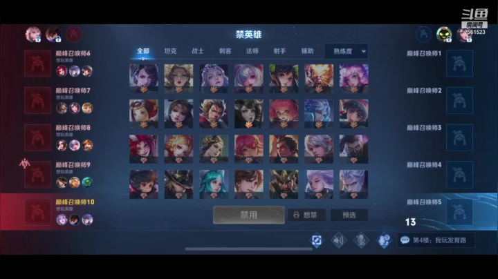 【2021-03-04 20点场】冲酱ccc：巅峰2400冲2500！