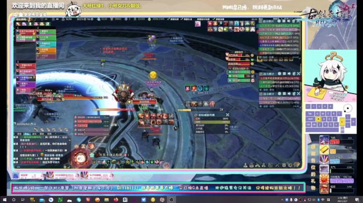 1-3老1二周目天罡TP2