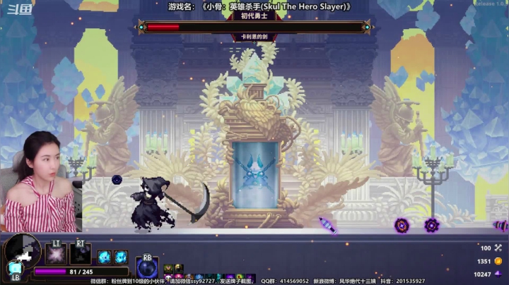 【2021-03-07 17点场】十三三三：十三：今天小骨一定可以！