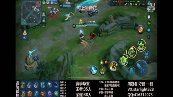鬼谷子精彩集锦