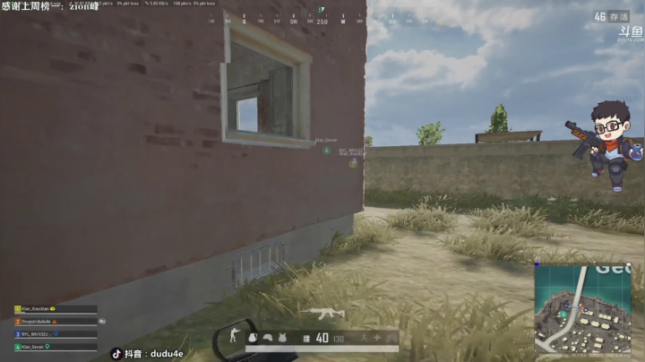 【2021-03-07 20点场】dudu4e嘟师傅：8号早晨启程去上海，随缘播，9号不见不散