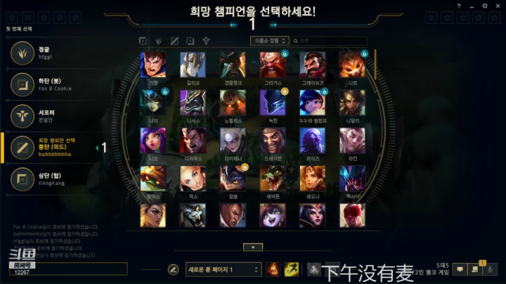 【2021-03-06 21点场】JDGxiye：大家晚上好啊啊