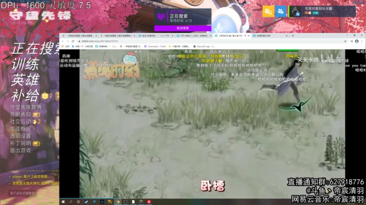 【2021-03-05 18点场】丶帝宸清羽：【清羽】只玩半藏