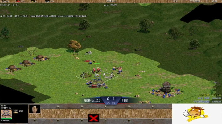 千王群娱乐局阿星2：2耀东