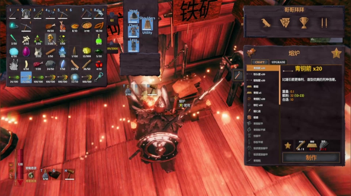 【2021-03-05 07点场】lightFyou丶强哥：各种乱劈材mod，爱看不看