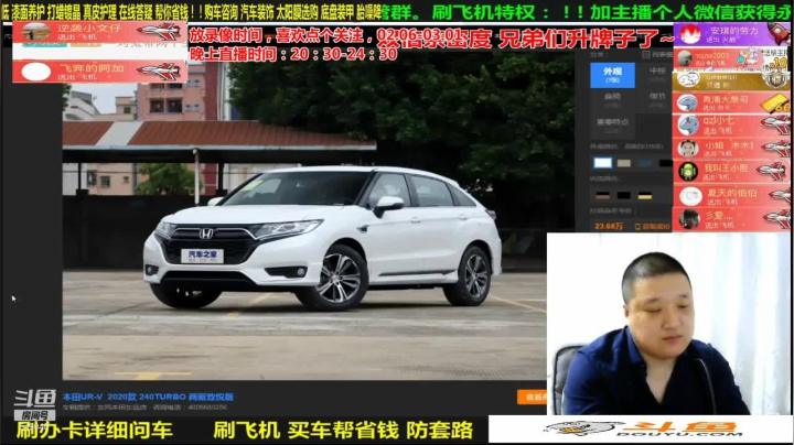 【汽车】九江008的精彩时刻 20210307 07点场