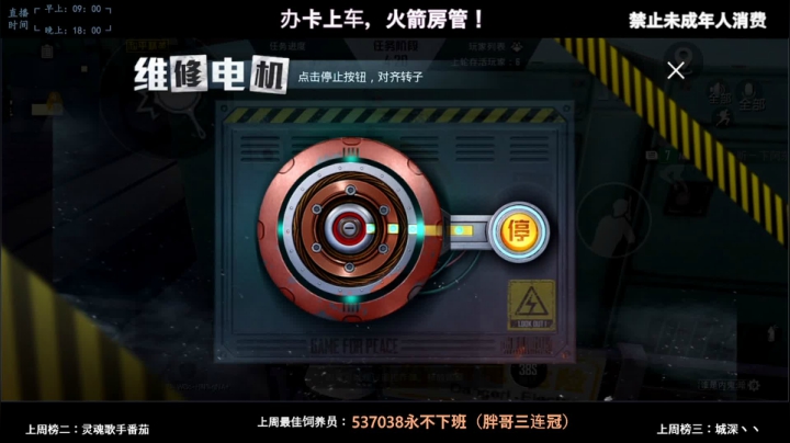 【2021-03-06 22点场】阿东酱丶天道酬勤：[随时有位~]自信且干拉，稳鸡了~