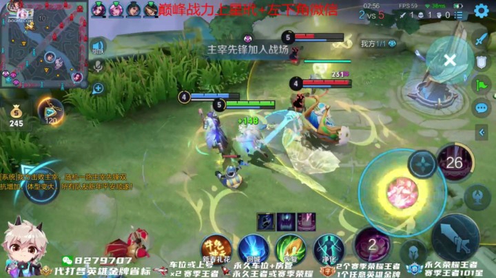 小貂蝉