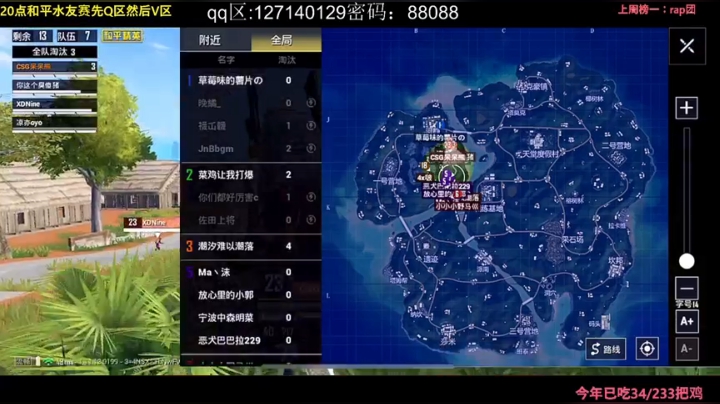 李居居oyo：下午4点见啦(｡・`ω´･)等我哟~