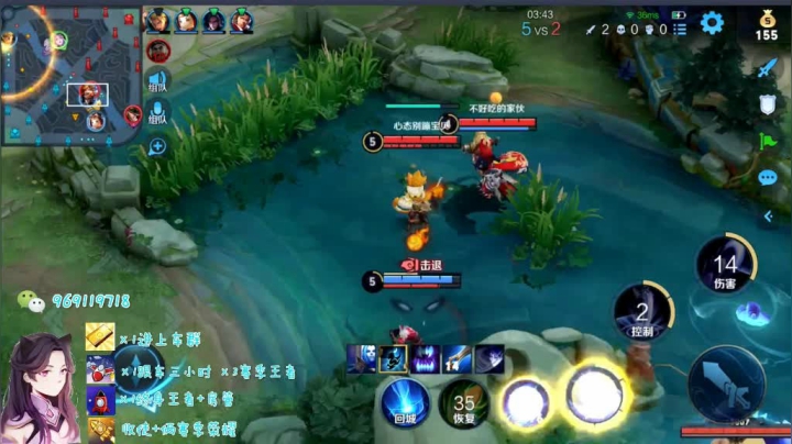 露娜五排乱杀日常87