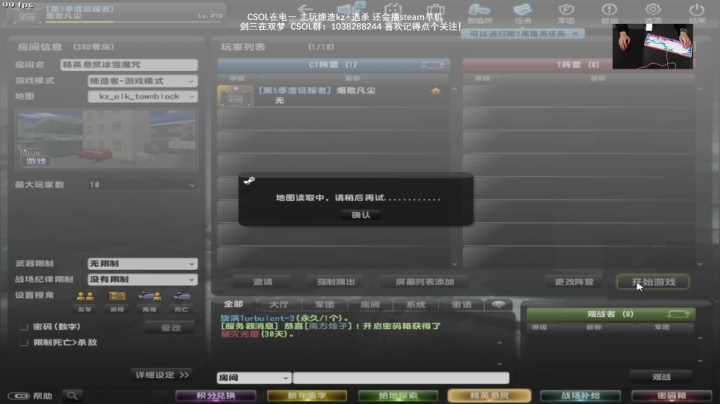 【2021-03-07 10点场】S7R1K3R：2021/3/6 剑三/CSOL