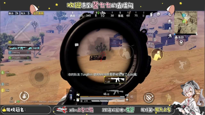 【2021-03-06 16点场】酱七七ouo：酱七七的直播间